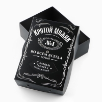 Коробка складная «Крутой мужик », 21 х 15 х 7 см