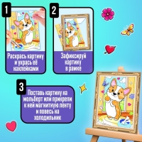 Моя галерея «Милые персонажи»