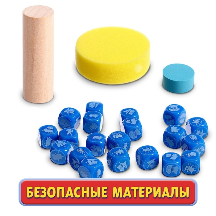 Настольная игра «Бешеный полёт», 2-4 игрока, 8+ Настольная игра «Бешеный полёт», 2-4 игрока, 8+