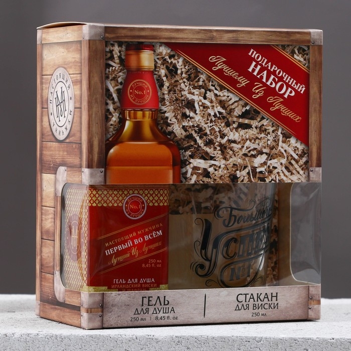 Новогодний подарочный набор косметики «Первому во всём», гель для душа во флаконе виски 250 мл и стакан для виски, Новый Год Новогодний подарочный набор косметики «Первому во всём», гель для душа во флаконе виски 250 мл и стакан для виски, Новый Год