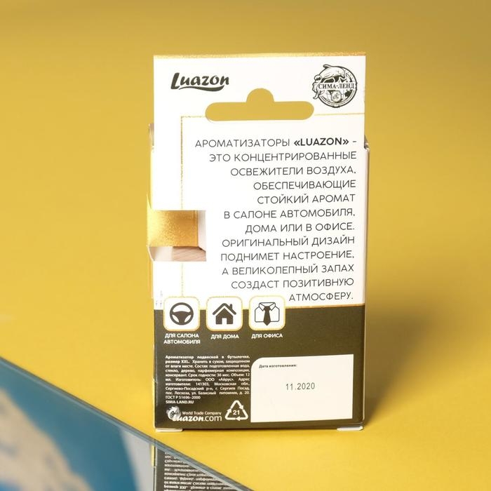 Ароматизатор подвесной в бутылочке размер XXL «Ваниль» Ароматизатор подвесной в бутылочке размер XXL «Ваниль»