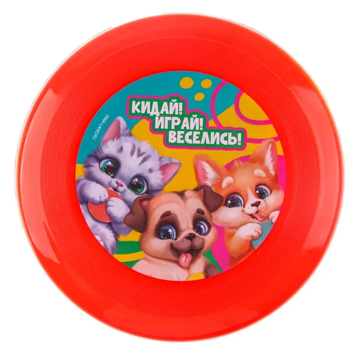 Фрисби, летающая тарелка «Твои друзья», 18 см, в шоубоксе, МИКС