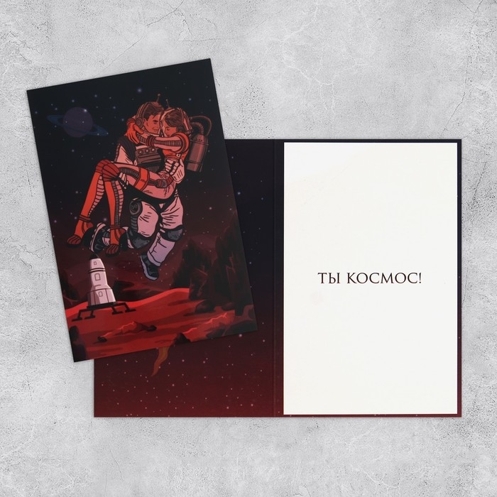 Набор открыток «На все случаи жизни», 20 шт, 12 × 18 см Набор открыток «На все случаи жизни», 20 шт, 12 × 18 см