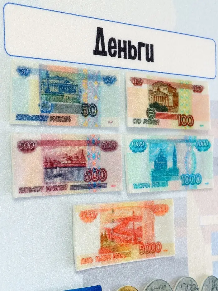 Игра-конструктор &laquo;Финансовая грамотность&raquo;, 139 деталей