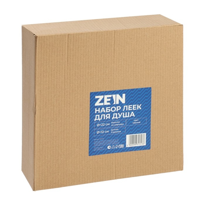 Набор леек для душа ZEIN Z3556, верхняя на шарнире d=22 cм, ручная 3 режима d=12 cм, черная Набор леек для душа ZEIN Z3556, верхняя на шарнире d=22 cм, ручная 3 режима d=12 cм, черная