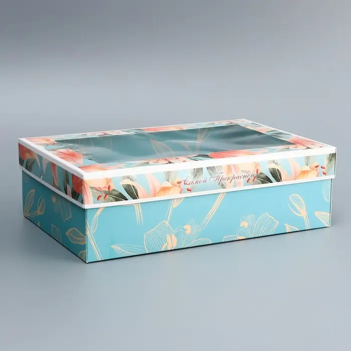 Коробка складная подарочная &laquo;Самой прекрасной&raquo;, 30&times;20&times;9 см