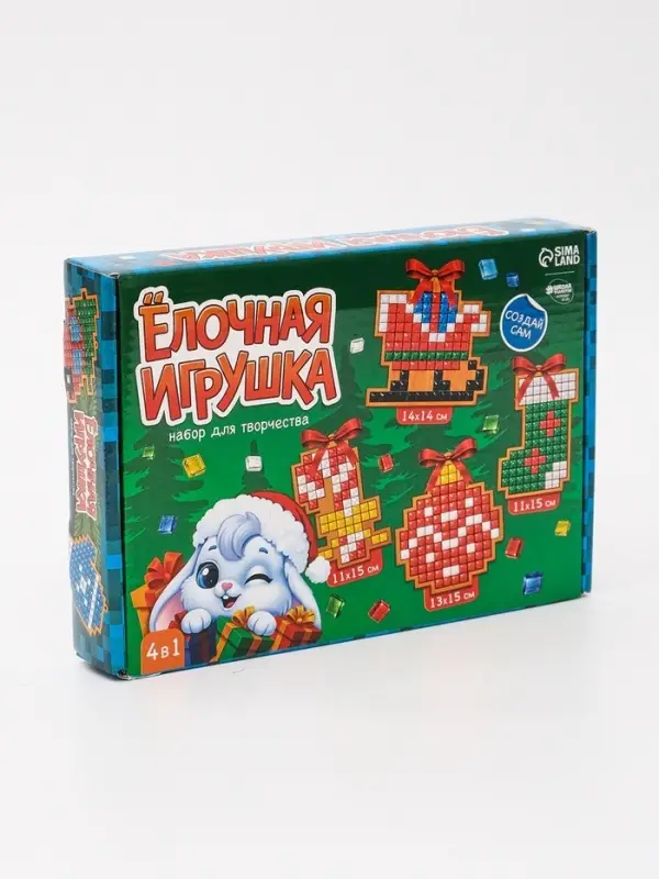 Набор для творчества. Ёлочная игрушка из мозаики &laquo;Подарок от Зайчика&raquo;, 4 шт.