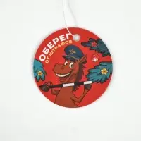 Ароматизатор бумажный «Удачи на дорогах», яблоко