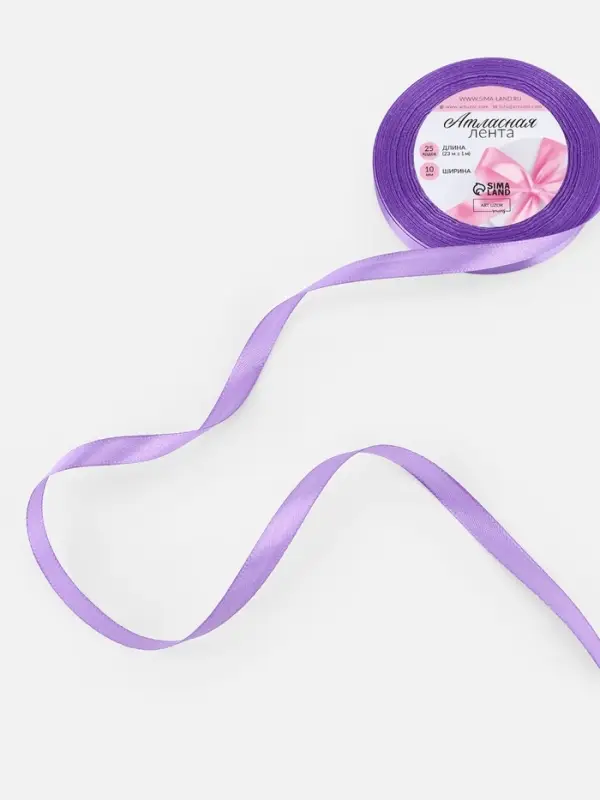 Лента атласная, 10 мм, 23±1 м, сиреневая Лента атласная, 10 мм, 23±1 м, сиреневая