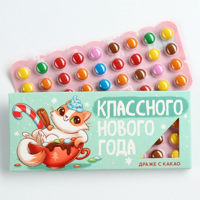 Драже шоколадное «Классного нового года», 20 гр. Драже шоколадное «Классного нового года», 20 гр.
