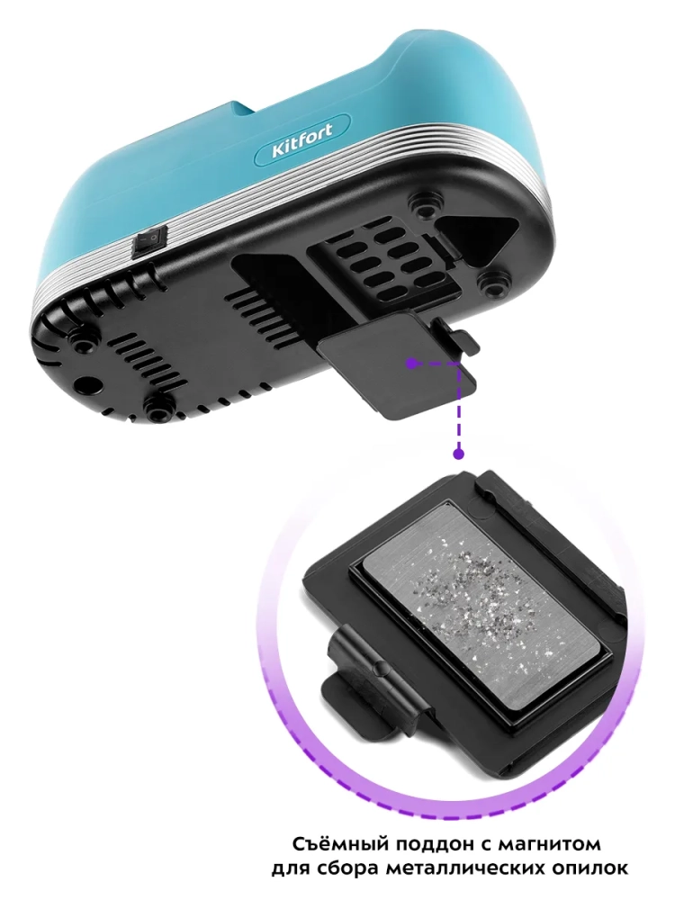 Ножеточка электроточилка для ножей КТ-4069 - 40 Вт