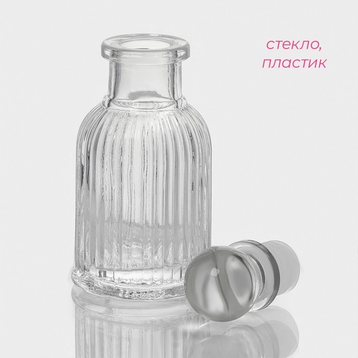 Банка для хранения сыпучих продуктов Доляна «Афина», 40 мл, 4,2×10 см, стекло