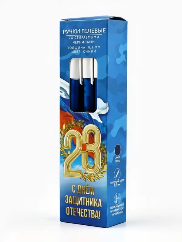 Ручка пиши-стирай, пластик, с колпачком «С 23 февраля!», синяя паста, 0.5 мм Ручка пиши-стирай, пластик, с колпачком «С 23 февраля!», синяя паста, 0.5 мм