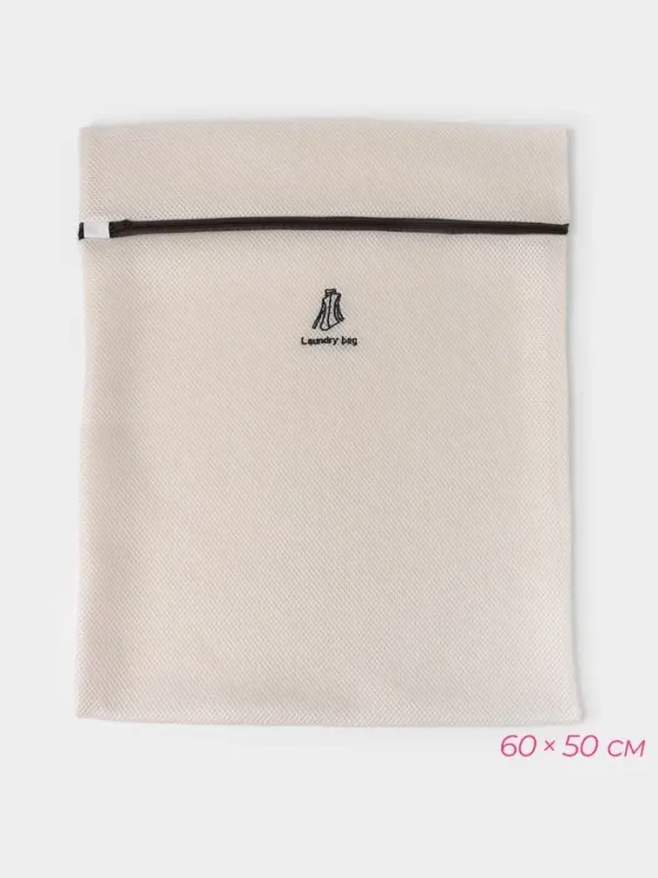Мешки для стирки, 6 шт.: L= 60&times;50, M=50&times;40, S=40&times;30, XS=22&times;18, Цилиндр L=30&times;20, Цилиндр M=17&times;17, цвет бежевый