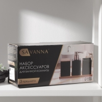 Набор аксессуаров для ванной комнаты SAVANNA Square, 4 предмета, дозатор для мыла, 2 стакана, подставка, чёрный