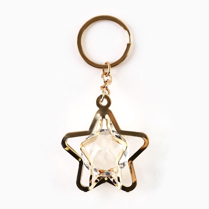Брелок для ключей "Для тебя сияют звезды", 7 х 2 см