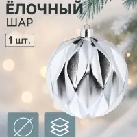 Ёлочный шар d=30 см &laquo;Глянец галант&raquo;, серебристый