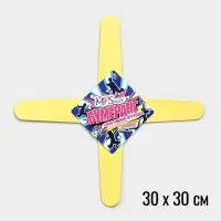 Бумеранг четырехлопастной, 30&times;30 см, моно, жёлтый