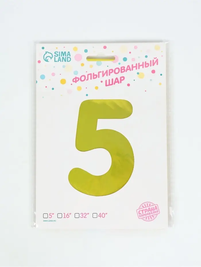Воздушный шар фольгированный 40" &laquo;Цифра 5&raquo;