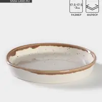 Блюдо с бортиком Хорекс Punto bianca, d=17.5 см, фарфор, белое