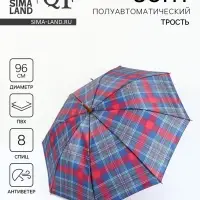 Зонт полуавтоматический &laquo;Клетка&raquo;, 8 спиц, R=48/55 см, d=96 см, МИКС