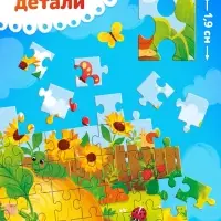 Пазл &laquo;Репка&raquo;, 120 деталей