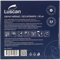 Набор свечей чайных Luscan 50 шт/уп