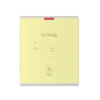 Тетрадь 12 листов в узкую линейку, ErichKrause «Классика», обложка мелованный картон, МИКС Тетрадь 12 листов в узкую линейку, ErichKrause «Классика», обложка мелованный картон, МИКС
