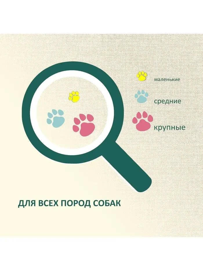 Колбаса пармская TitBit &laquo;Золотая коллекция&raquo; для собак, 80 г