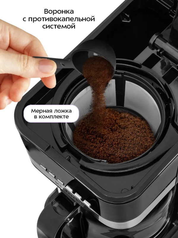 Кофеварка электрическая капельная КТ-7627 - 950 Вт Кофеварка электрическая капельная КТ-7627 - 950 Вт