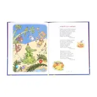 Привет из Дедморозовки. Стихи и песни снеговиков. Усачев А. 62487 Привет из Дедморозовки. Стихи и песни снеговиков. Усачев А. 62487