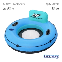 Круг-кресло для плавания, с подстаканниками, d=119 см, 43108 Bestway