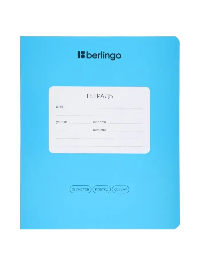Тетрадь 12 л кл Berlingo Color Zone, 80 г/м&sup2; МИКС