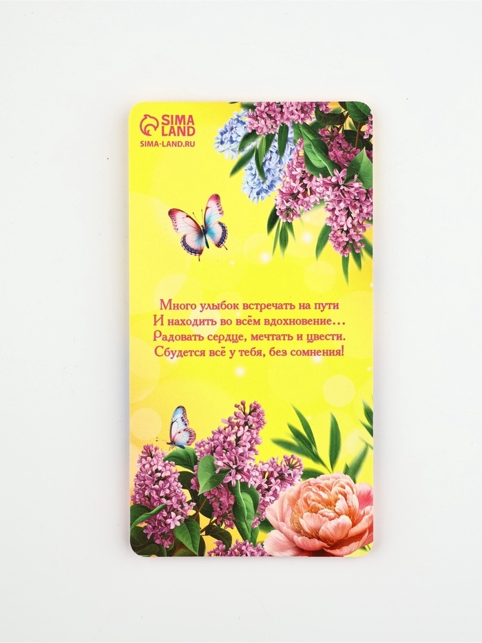 Подарочный набор "Поздравляю! С 8 марта!" планинг, стикеры-закладки и ручка