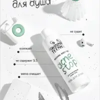 Гель для душа Skinny Teeny для проблемной кожи тела, 195 мл