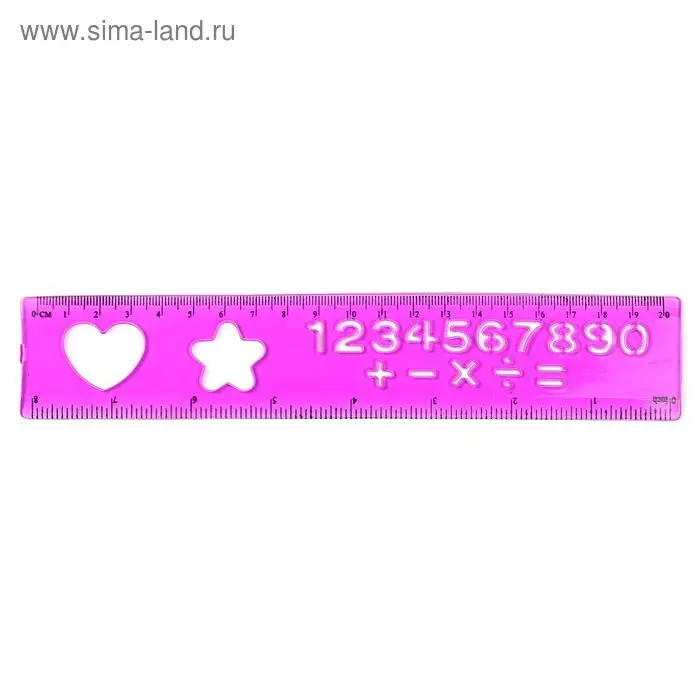 Линейка силиконовая Calligrata, 20 см, с трафаретом, гибкая, МИКС