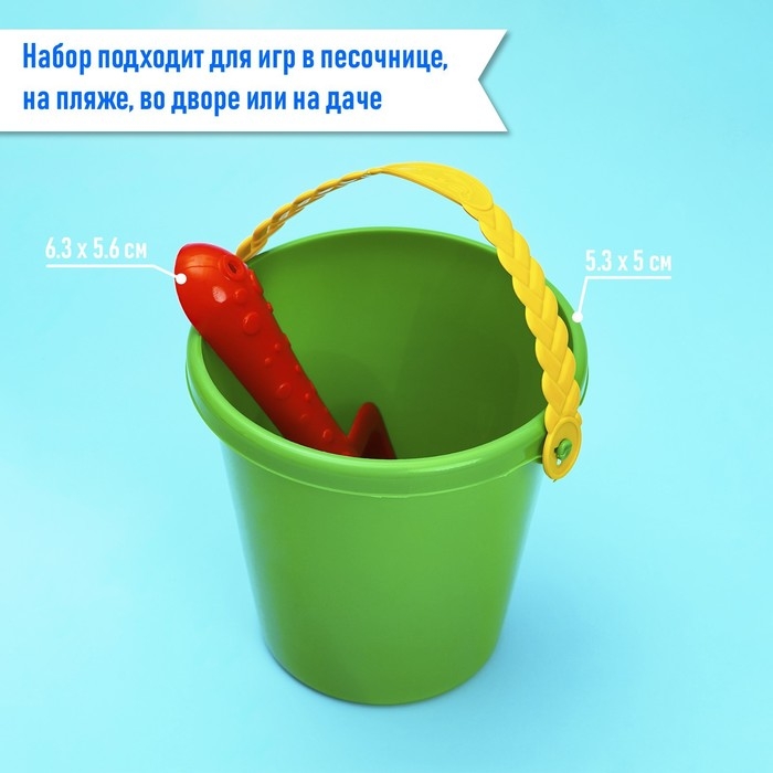 Набор для игры в песке №48, цвета МИКС Набор для игры в песке №48, цвета МИКС