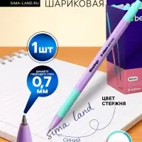 Ручка шариковая Berlingo. Tribase grip haze, синий стержень, узел 0.7 мм, резиновый упор, МИКС