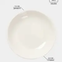 Соусники Доляна White Label, набор 4 шт., 50 мл, фарфор, белые