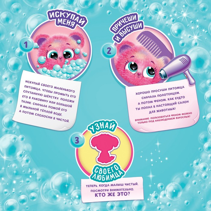 Игрушка «Лучший друг» с аксессуарами Игрушка «Лучший друг» с аксессуарами