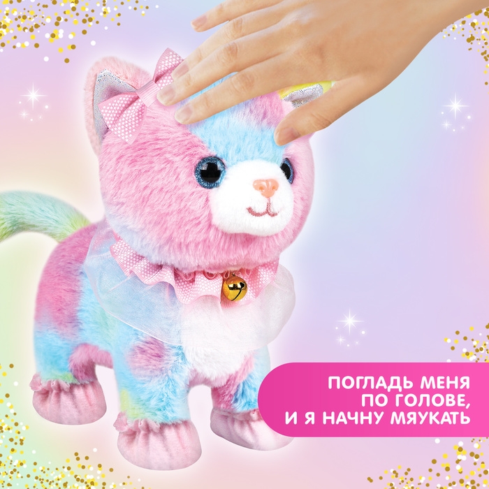 Интерактивная игрушка «Любимый питомец», звук, реагирует на касание, цвета МИКС Интерактивная игрушка «Любимый питомец», звук, реагирует на касание, цвета МИКС