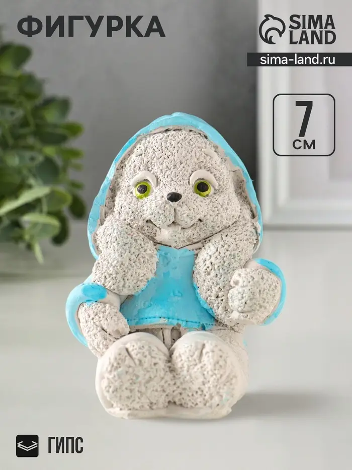 Фигурка гипс &laquo;Кролик в худи&raquo;, 7&times;5&times;4 см, серый