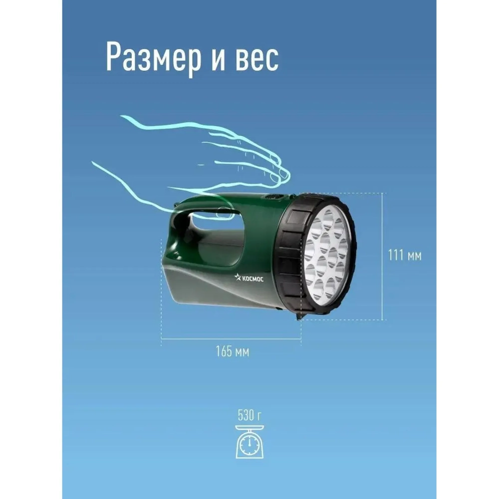 Фонарь светодиодный аккум. КОСМОС Accu 9199LED, 12 LED , 4V3AH