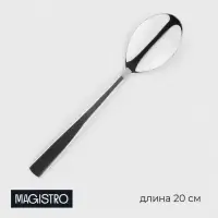 Ложка столовая Magistro Bravo, длина 20 см, толщина 2 мм, нержавеющая сталь, серебристая
