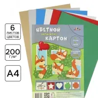 Картон цветной волшебный, А4, 6 листов, 6 цветов, ПЭТ &laquo;Веселые лисята&raquo;
