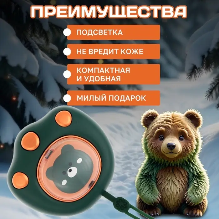 Электрическая портативная грелка для рук, 5 Вт, АКБ, 800 мАч, до 55 &deg;С, USB, зеленая