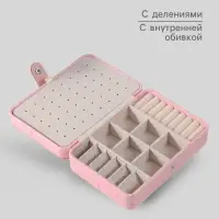 Шкатулка для украшений &laquo;Оранжевый подсолнух на розовом&raquo;, искусственная кожа, 11&times;16&times;5.5 см