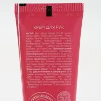 Новогодний подарочный набор косметики «С Новым Годом», гель для душа 2 шт, крем для рук 2 шт, URAL LAB Новогодний подарочный набор косметики «С Новым Годом», гель для душа 2 шт, крем для рук 2 шт, URAL LAB