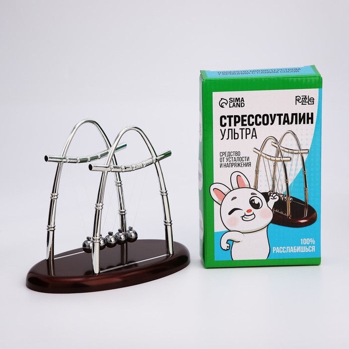 Маятник Маятник "Стрессоуталин" овал маленький 10,5*18*13,5