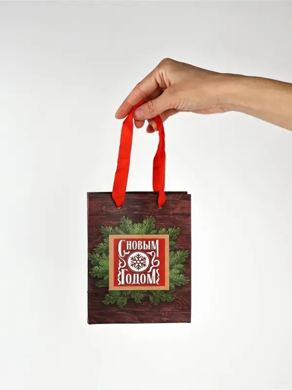 Набор пакетов ламинированных «Чудесного праздника!» Набор пакетов ламинированных «Чудесного праздника!»